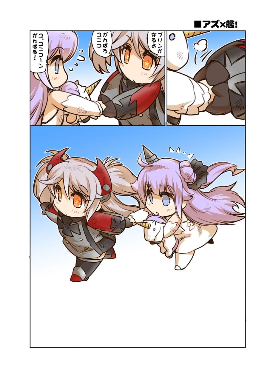 お日柄プリン サンプル 5