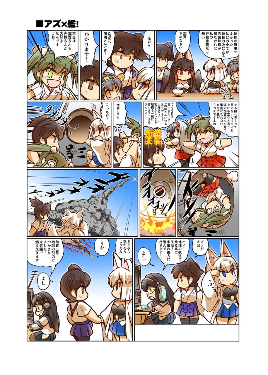 お日柄プリン サンプル 7