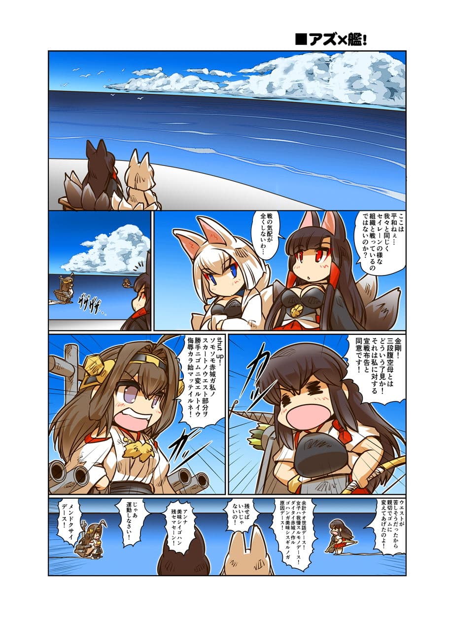 お日柄プリン サンプル 8