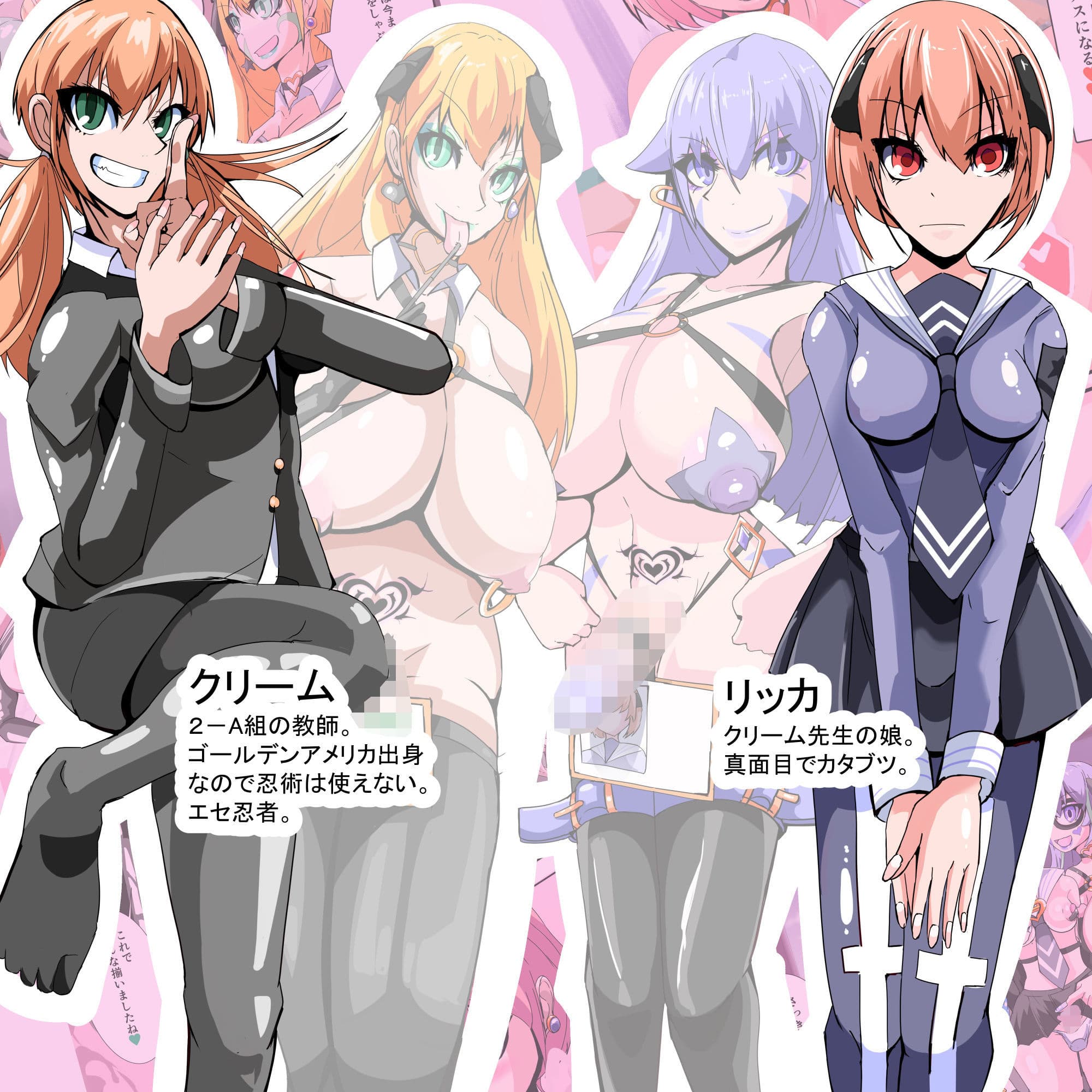 ふたなり奴●学園化計画7 サンプル 3