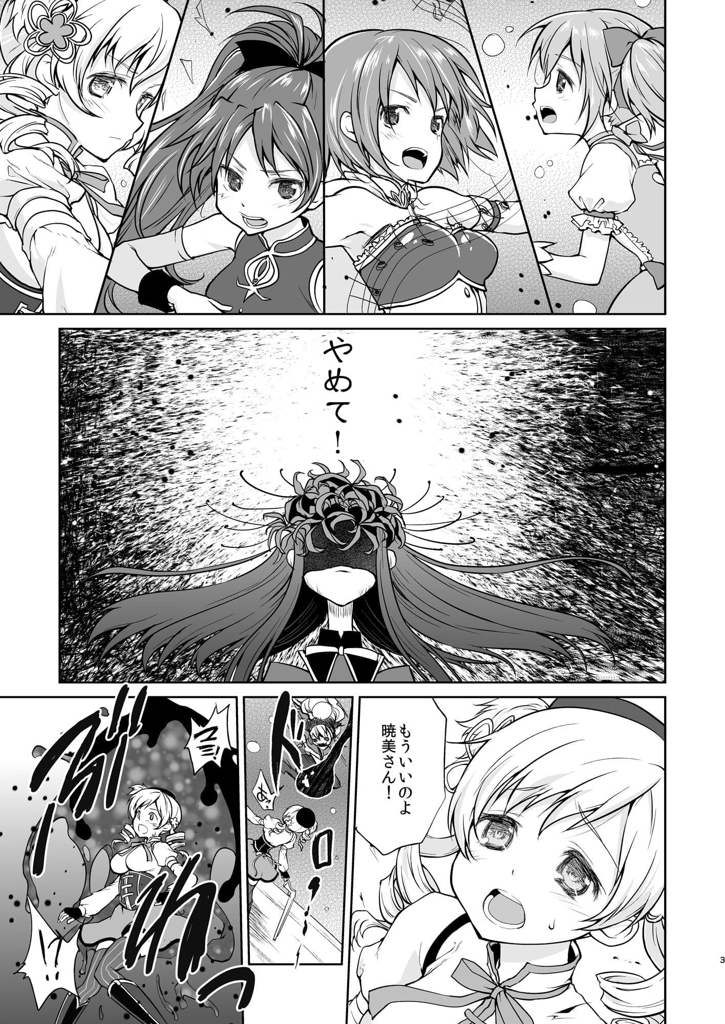 ひとりぼっちは寂しいものね サンプル 1