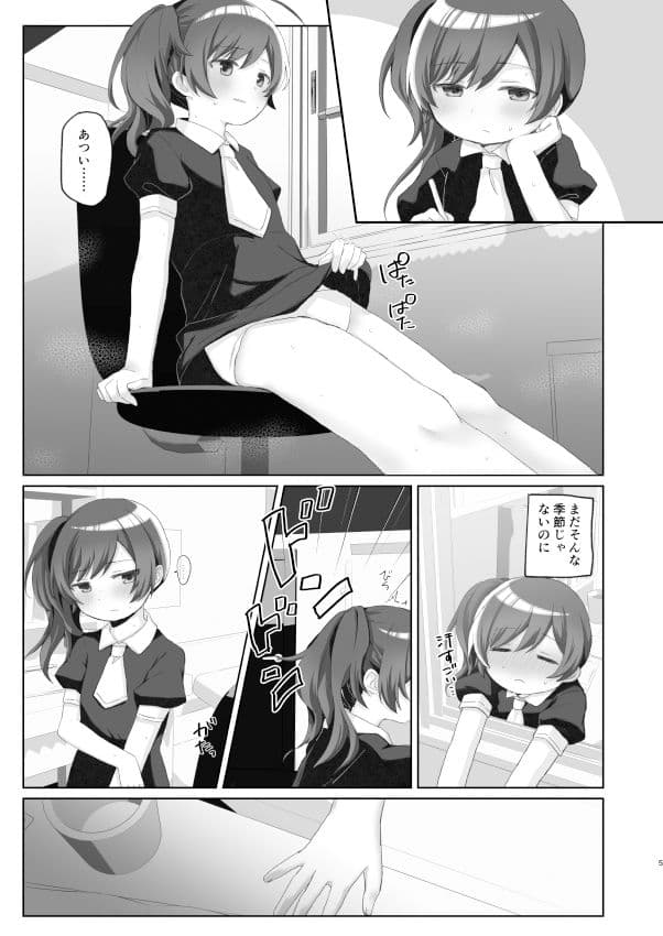 従順だが不感な妹を滅茶苦茶にイかせまくる サンプル 1