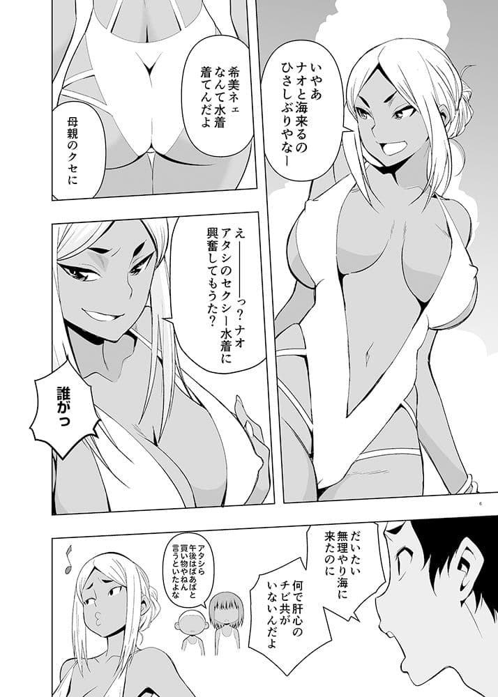 夏休み、ヤンママの叔母と サンプル 1