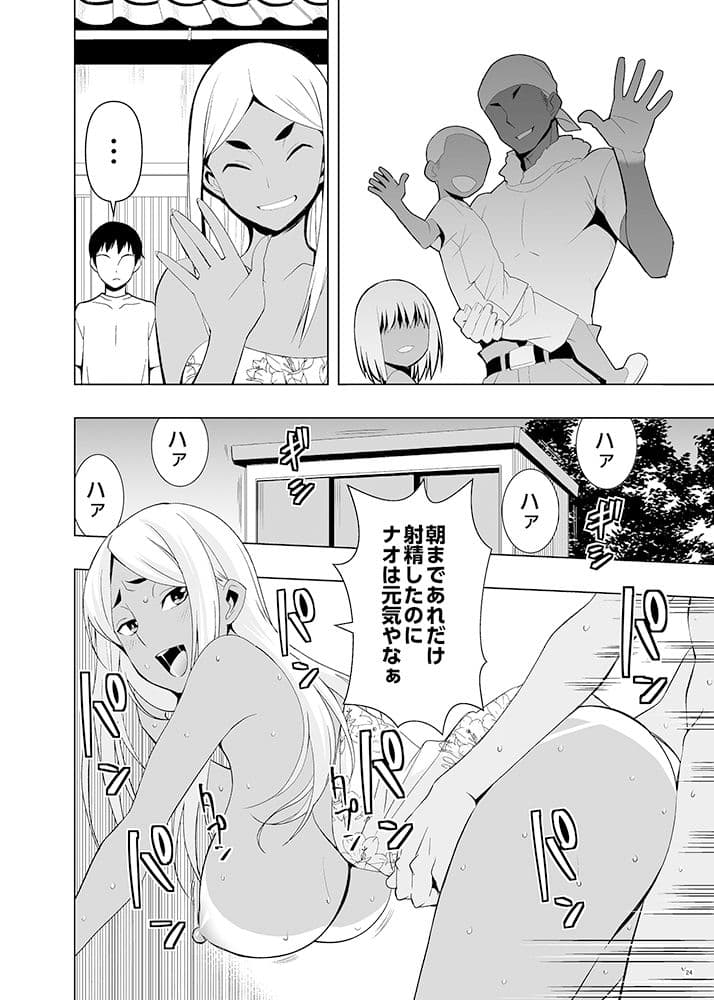 夏休み、ヤンママの叔母と サンプル 4