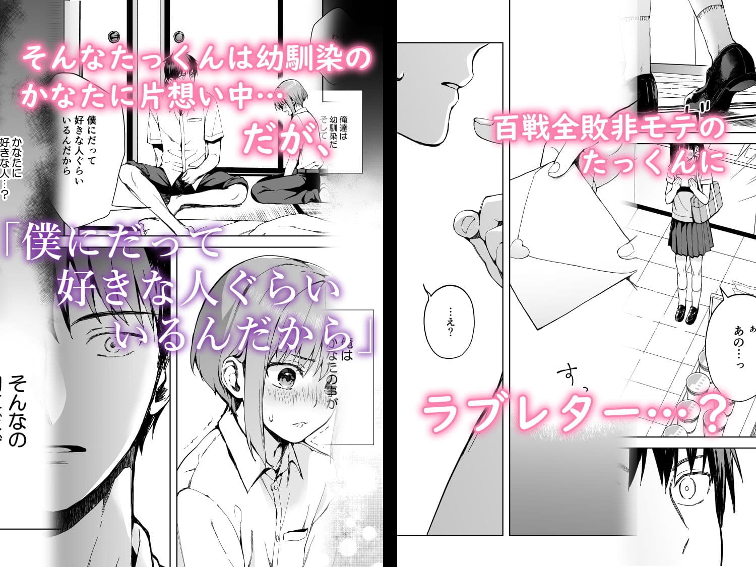 彼女ごっこ2-すれ違う二人とメイド服エッチ- サンプル 1