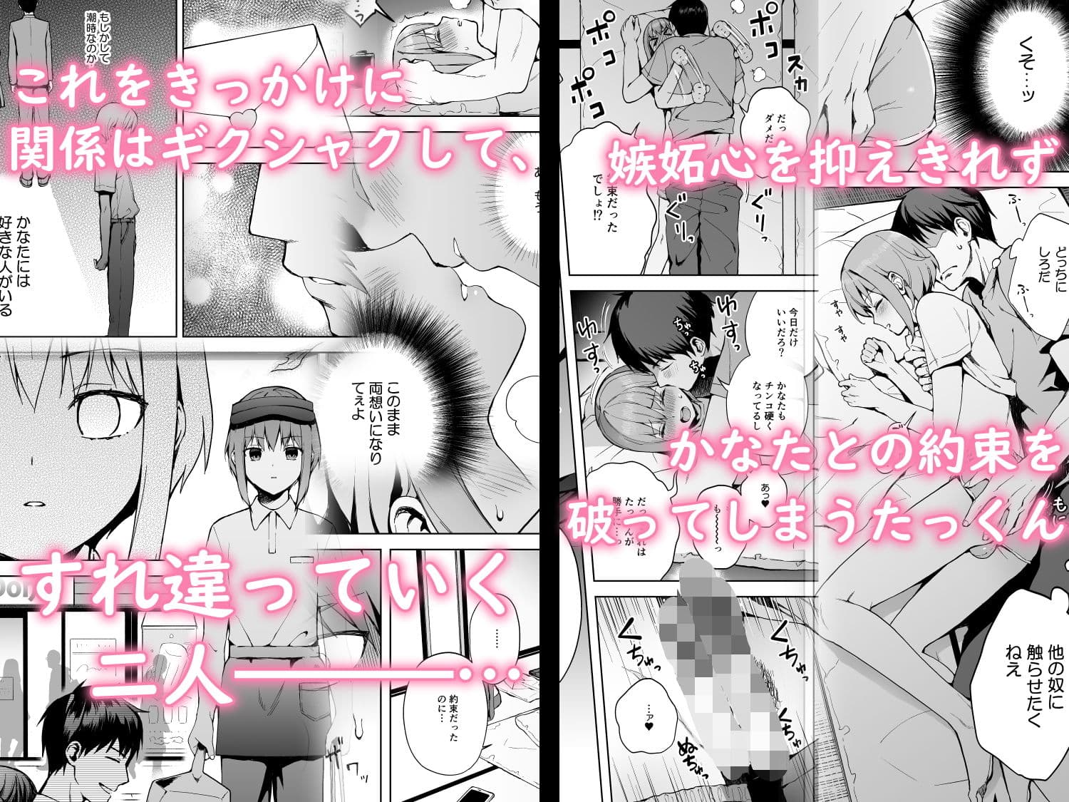 彼女ごっこ2-すれ違う二人とメイド服エッチ- サンプル 2