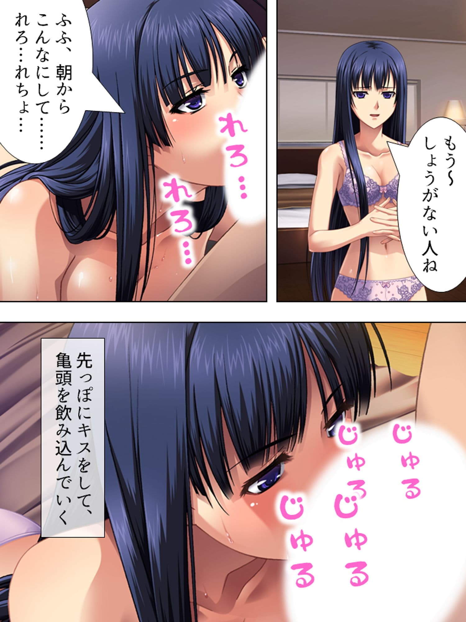 妻にハメられた旦那、カーテン越しの淫らな世界 上 サンプル 1