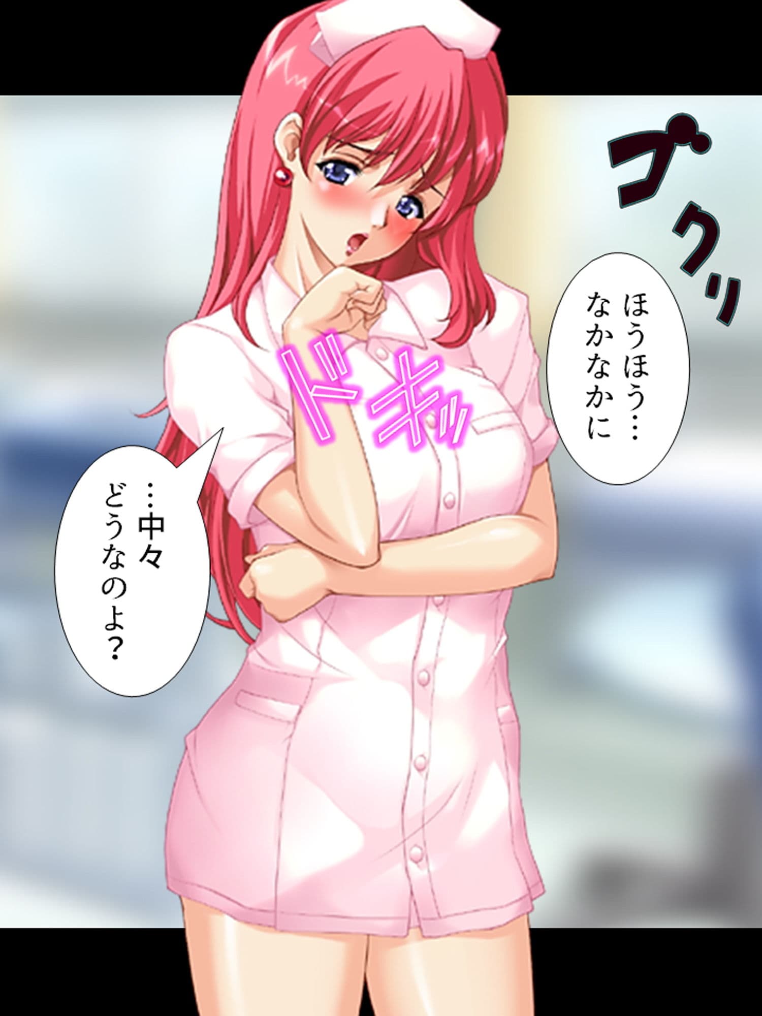 宿直中、用務員に襲われ犯●れて牝堕ちした新任女教師 中 サンプル 3