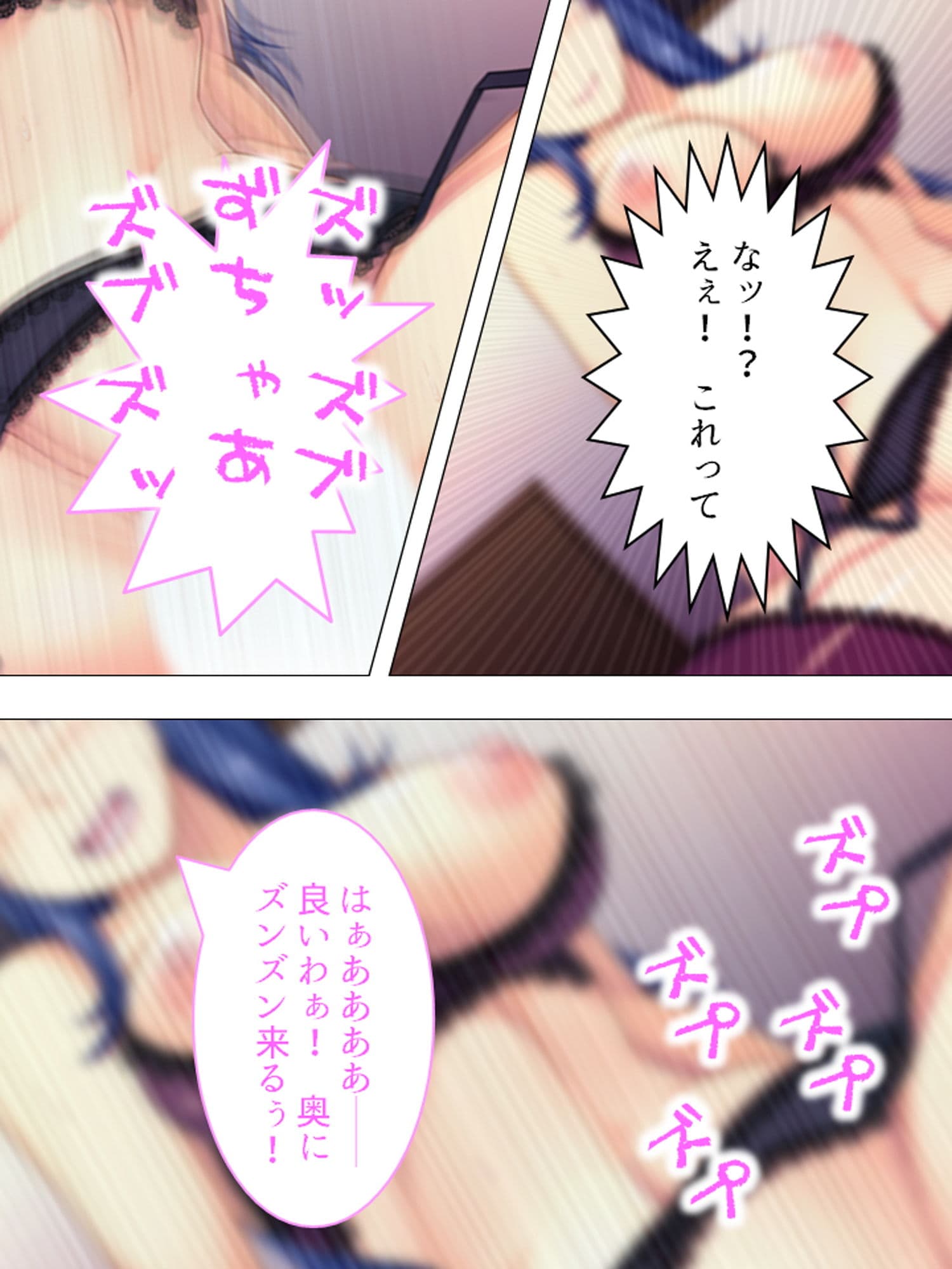 僕のブログが大炎上！ ママの全てをさらけ出す！ 上 サンプル 3