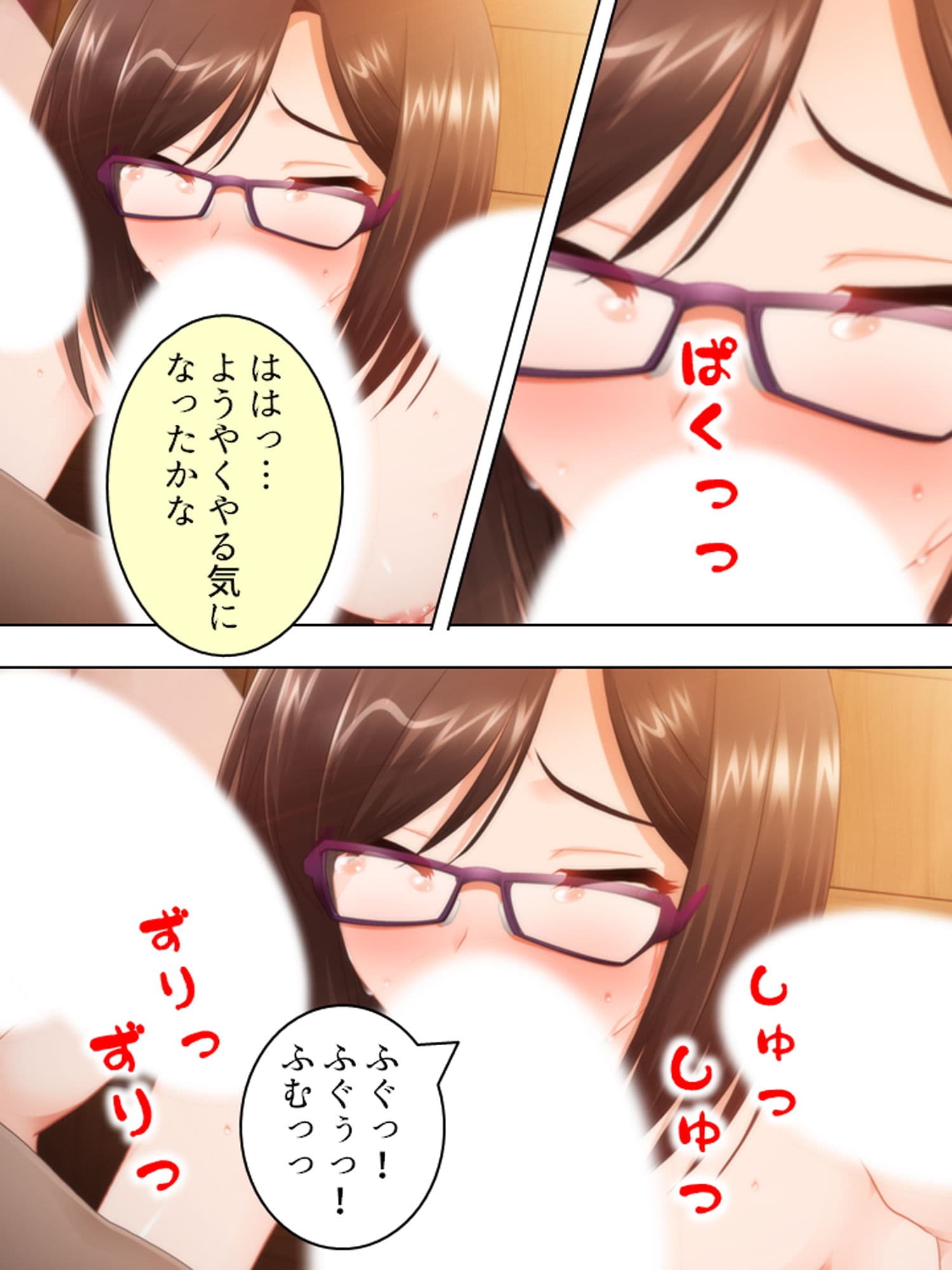 俺を振った幼馴染を操り寝取って中出し放題 下巻 サンプル 7