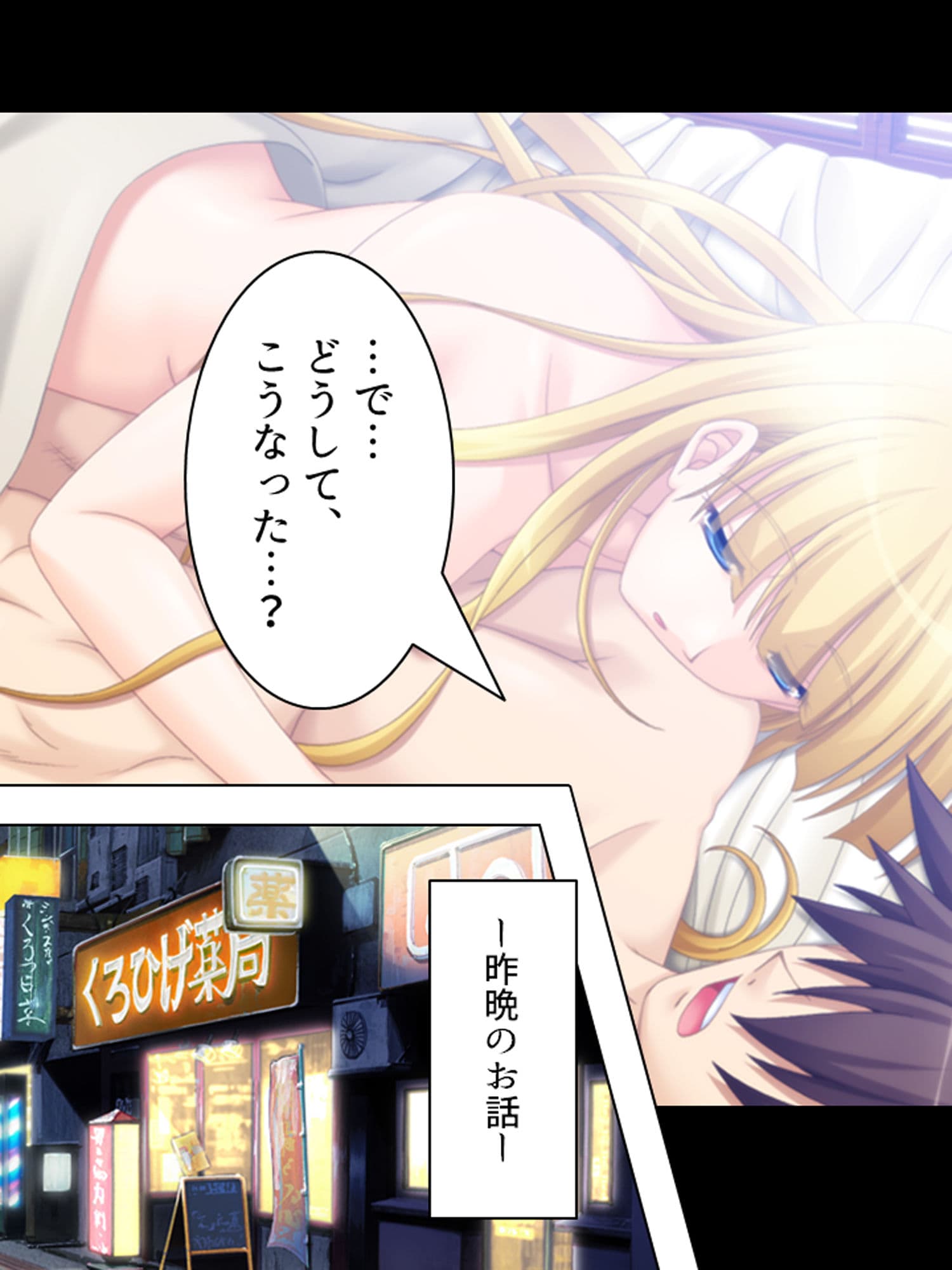 ルームメイトはHなお姫様!毎日朝晩ヤリまくり!! 上 サンプル 1