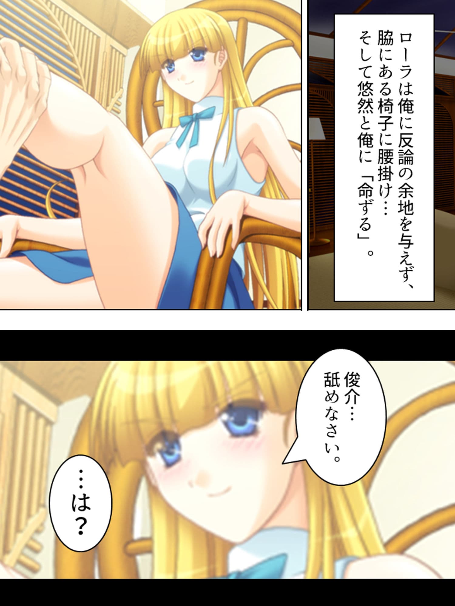 ルームメイトはHなお姫様!毎日朝晩ヤリまくり!! 上 サンプル 3