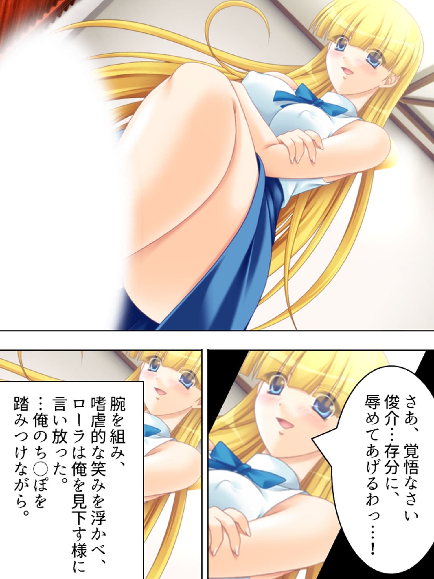 ルームメイトはHなお姫様!毎日朝晩ヤリまくり!! 上 サンプル 5