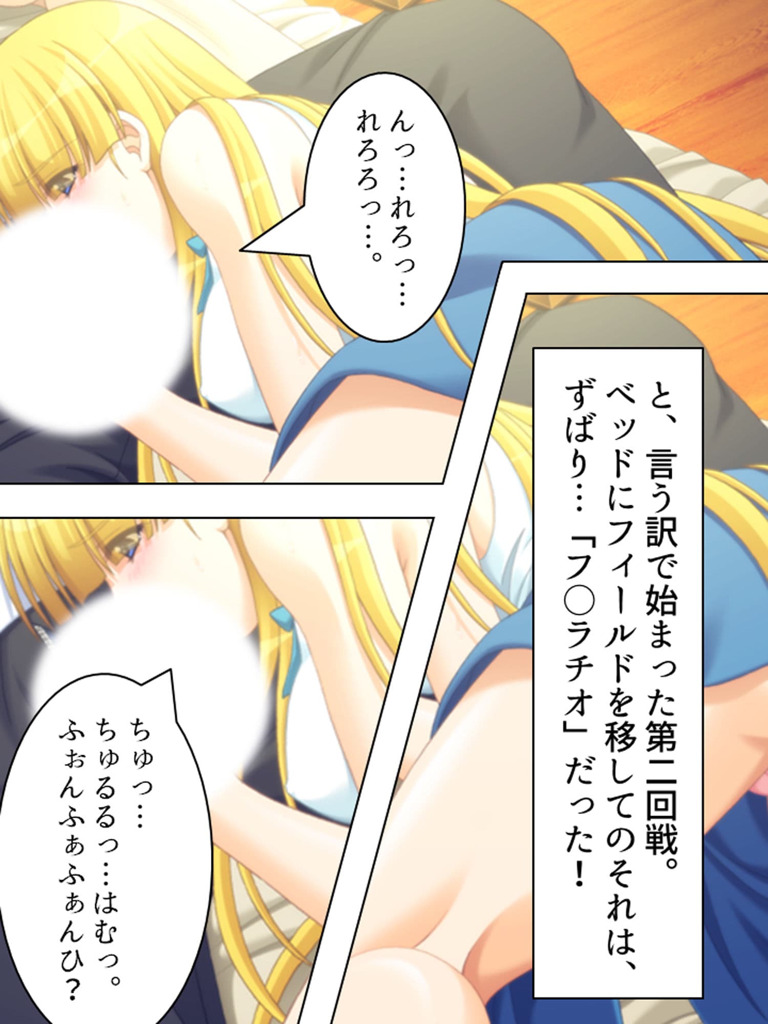 ルームメイトはHなお姫様!毎日朝晩ヤリまくり!! 上 サンプル 6