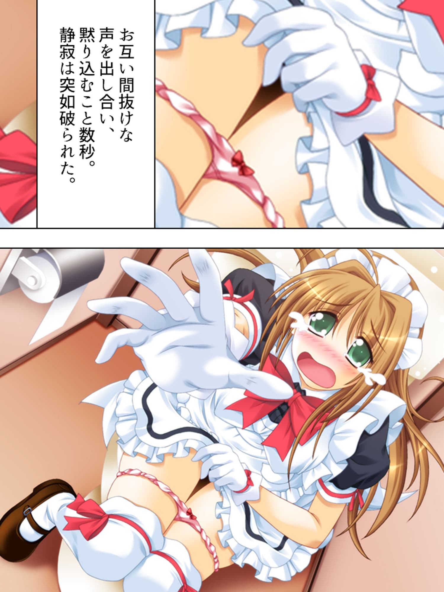 ルームメイトはHなお姫様!毎日朝晩ヤリまくり!! 上 サンプル 8