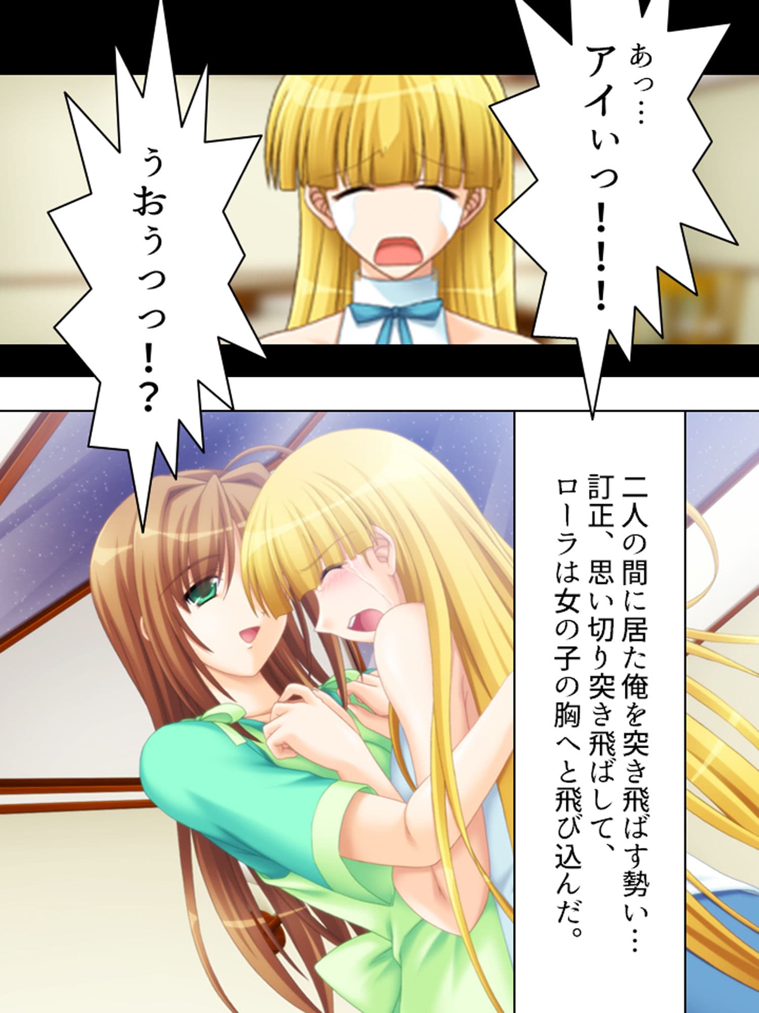 ルームメイトはHなお姫様!毎日朝晩ヤリまくり!! 上 サンプル 9