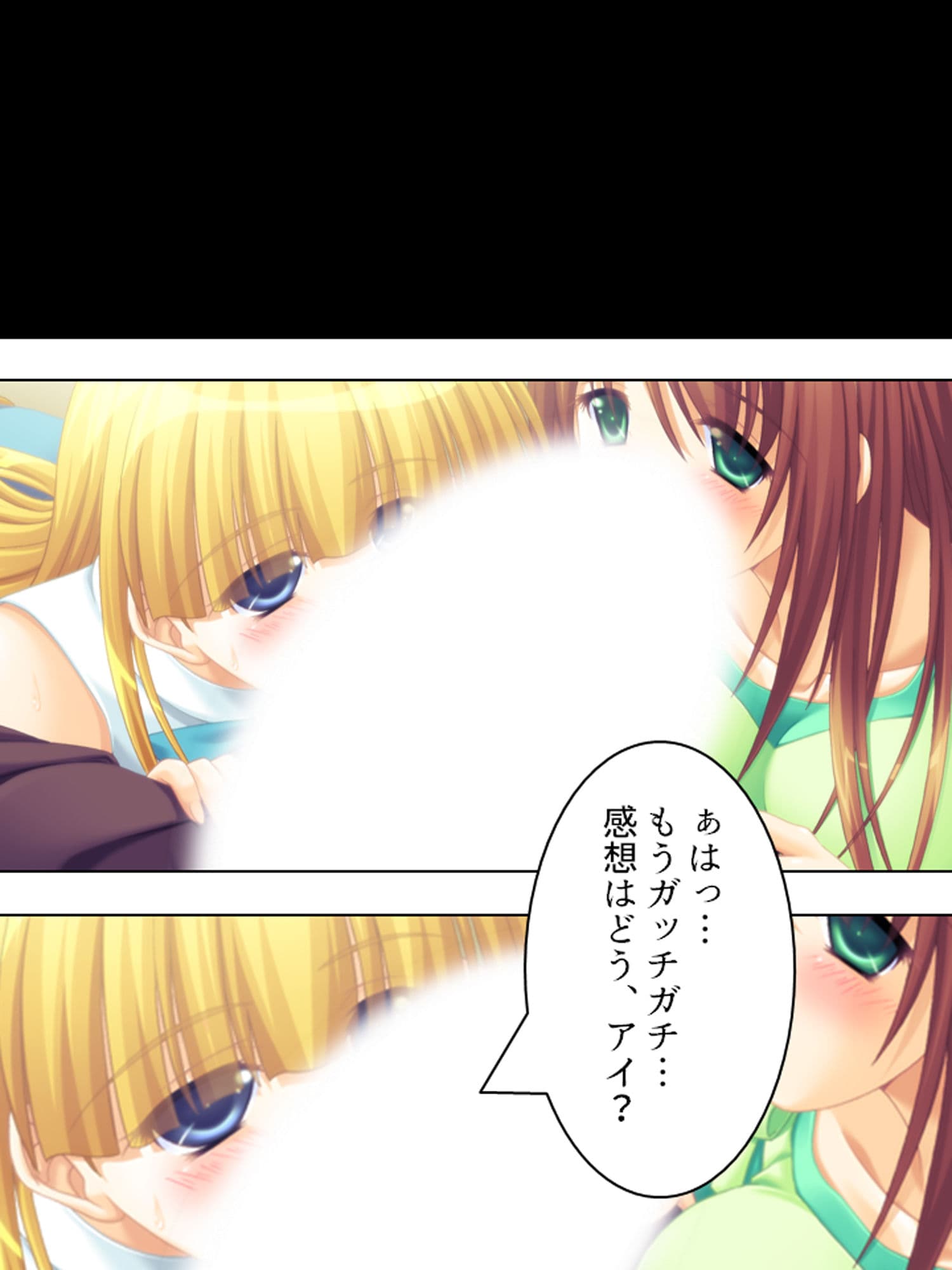 ルームメイトはHなお姫様!毎日朝晩ヤリまくり!! 上 サンプル 10