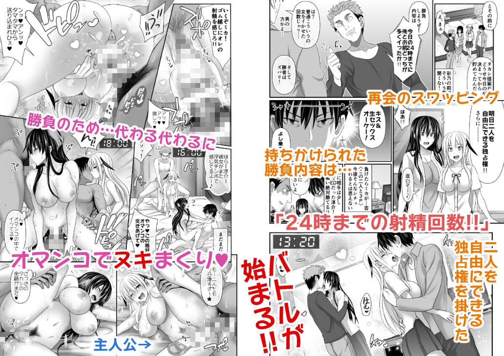 セックスフレンド3 サンプル 1