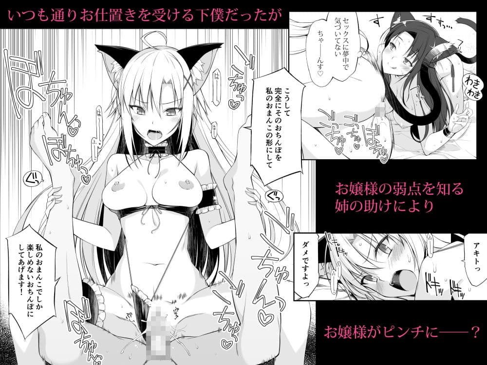 ねことげぼくIII サンプル 3