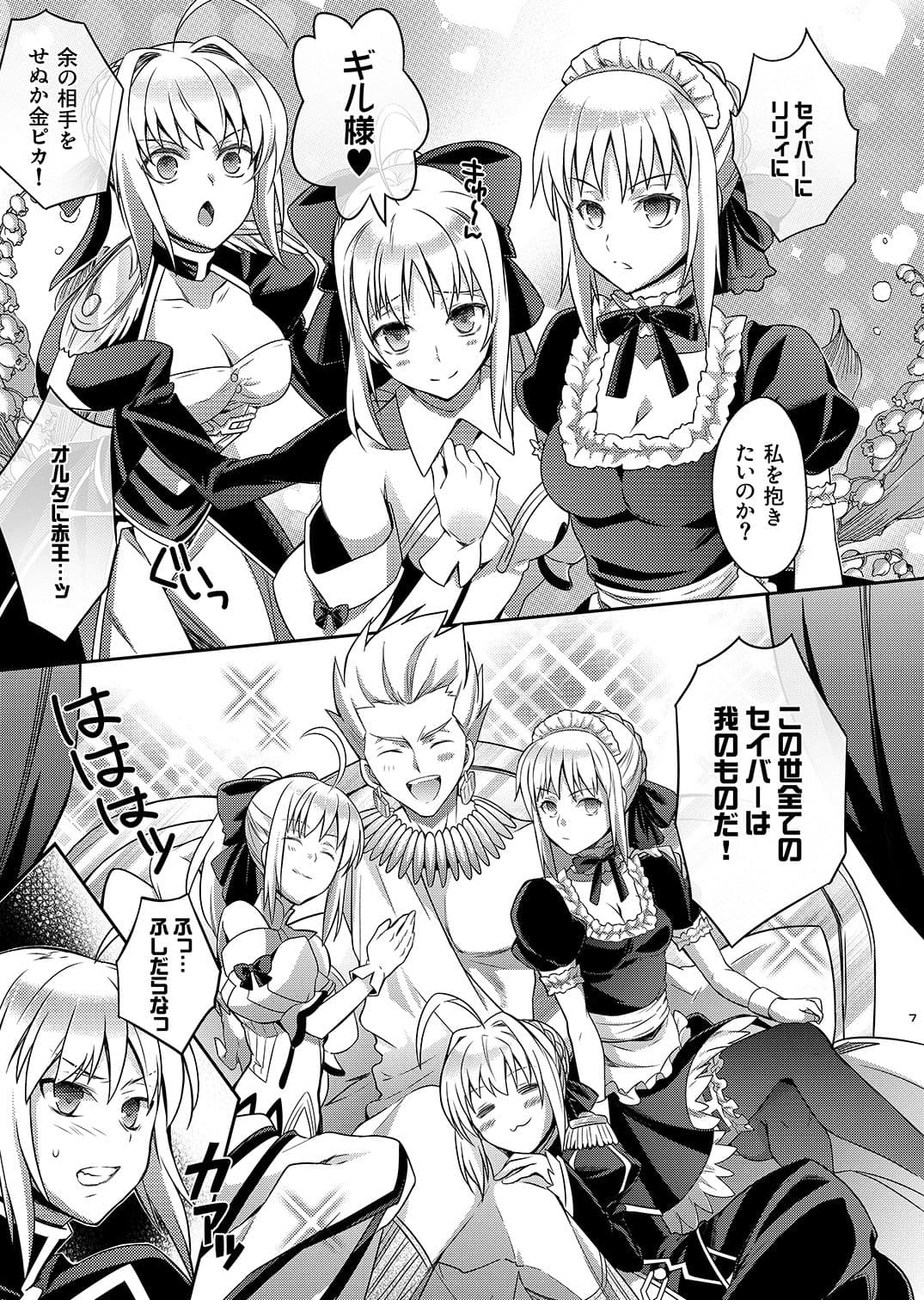 ハーレムタイプ サンプル 1