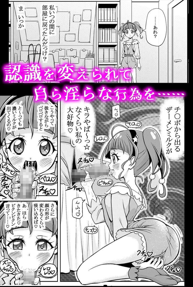 星アソビ サンプル 2