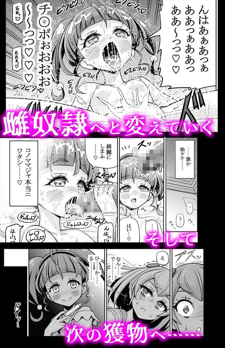 星アソビ サンプル 4