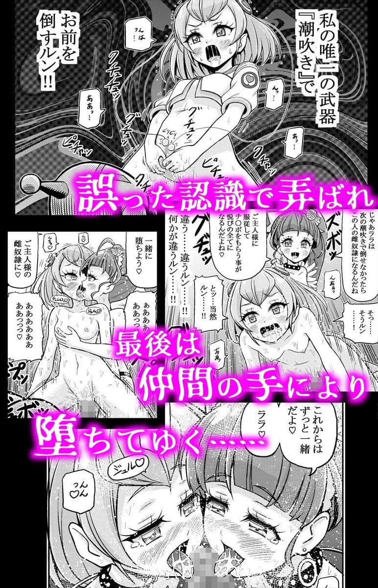 星アソビ サンプル 5