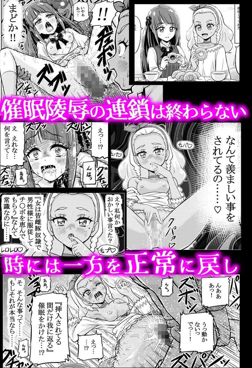 星アソビ サンプル 6