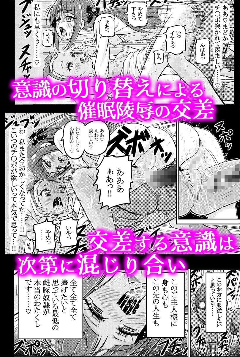 星アソビ サンプル 7