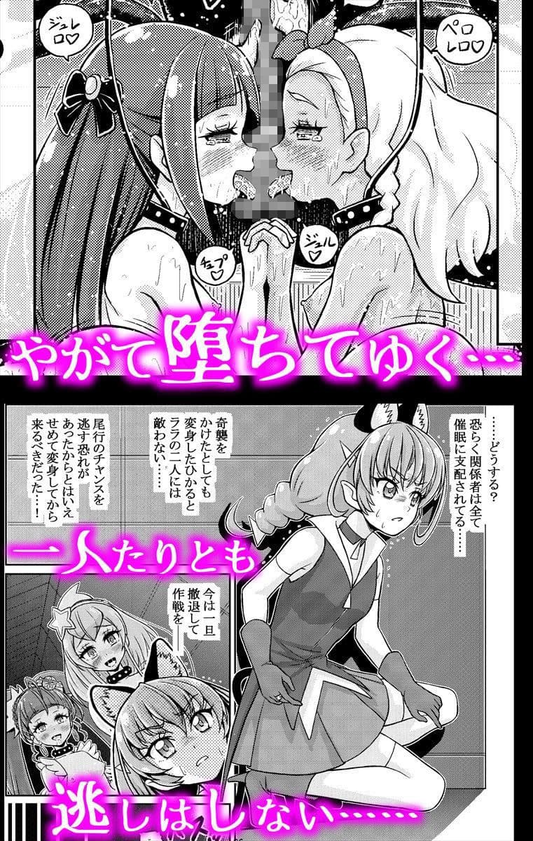 星アソビ サンプル 8