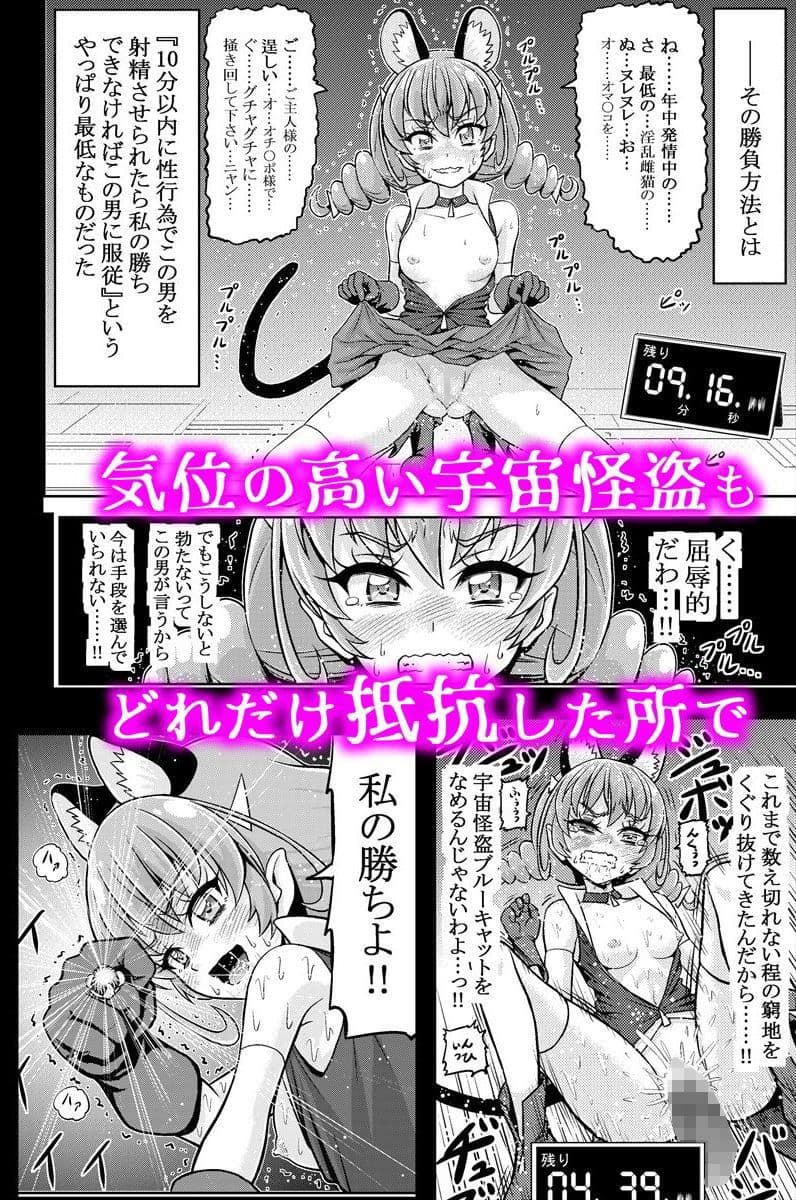 星アソビ サンプル 9