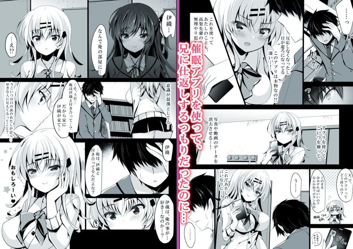 催●カノジョ 前沢遥3 ep11 サンプル 1