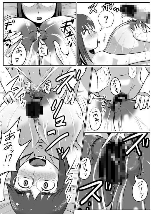 母乳体質な爆乳女がおっぱいプレイするとこうなる サンプル 8