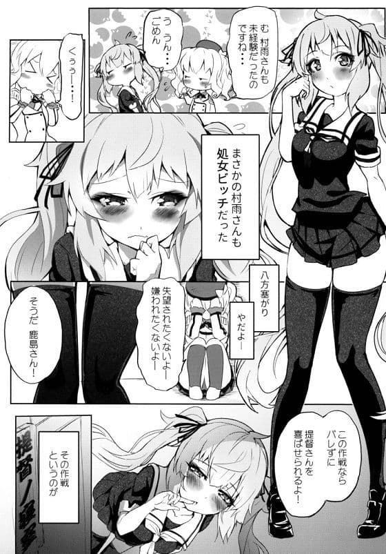 だぶるきゃすと サンプル 2