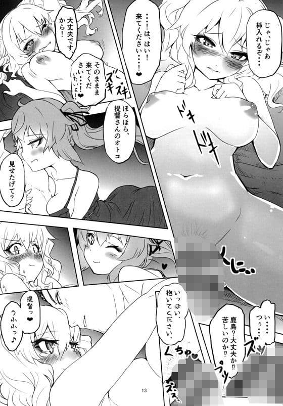 だぶるきゃすと サンプル 4