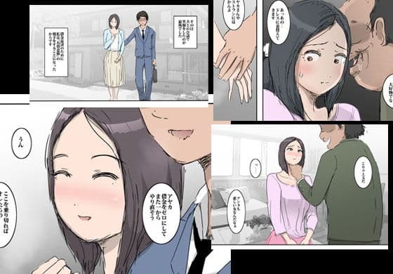 借金でカラダを売った主婦 サンプル 1
