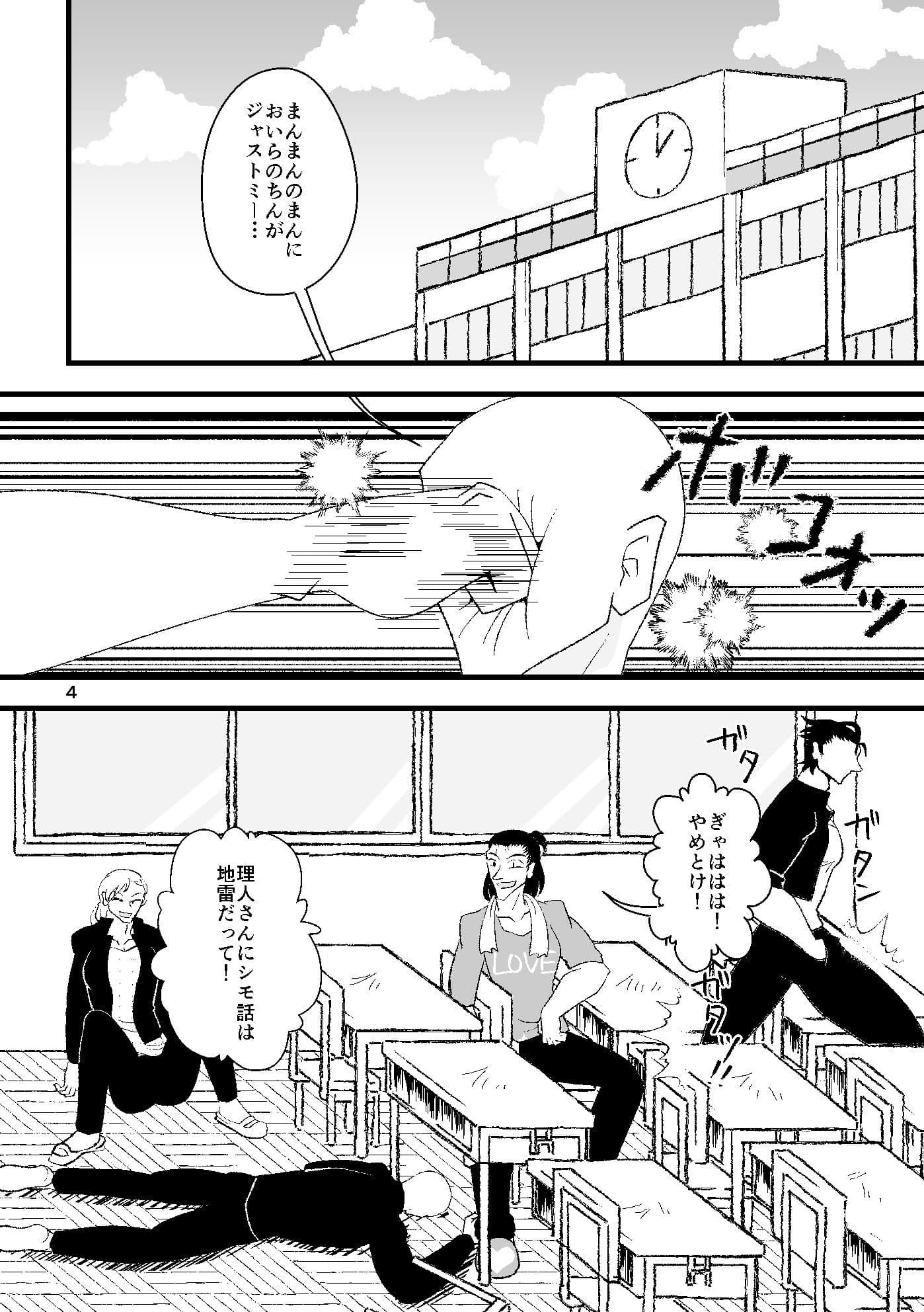 雲母の海の向こうがわ サンプル 2