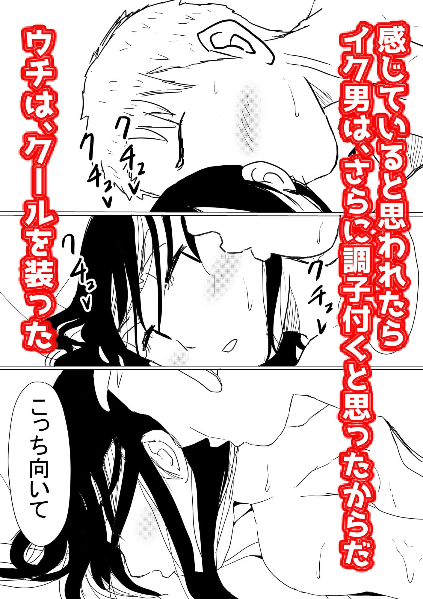 オレの巨乳彼女が、ヤリチンに呼び出されてNTR サンプル 7