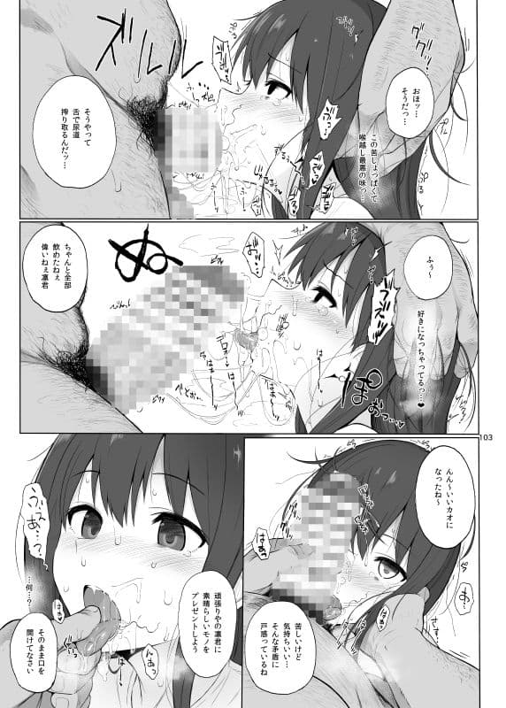 HAMMER_HEAD総集編Vol.2 サンプル 4