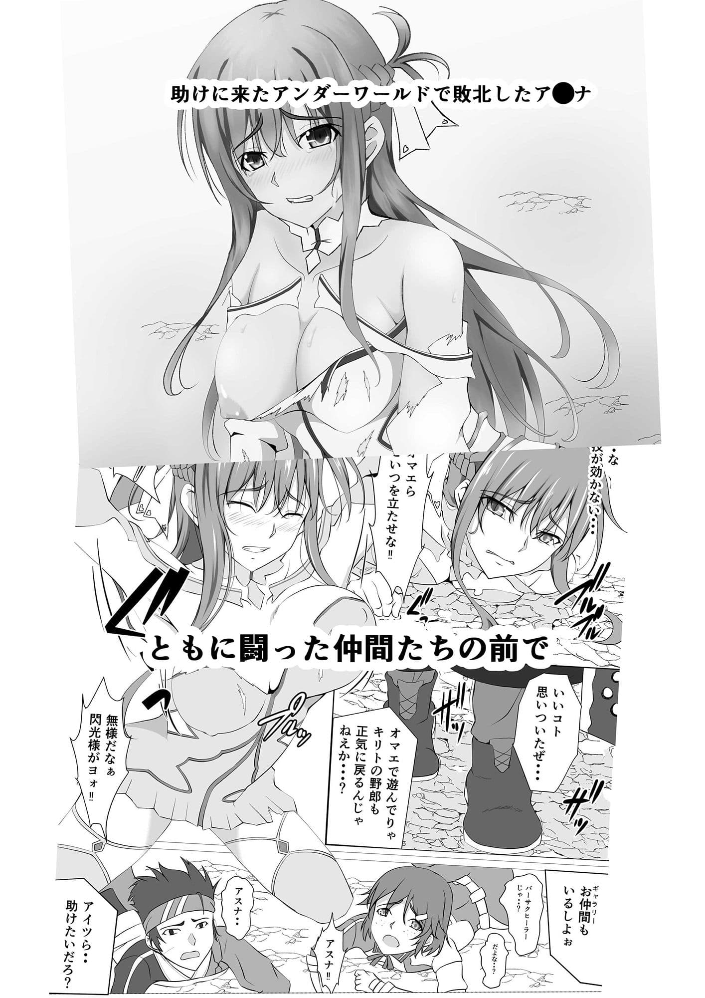 閃光遊戯IV サンプル 1