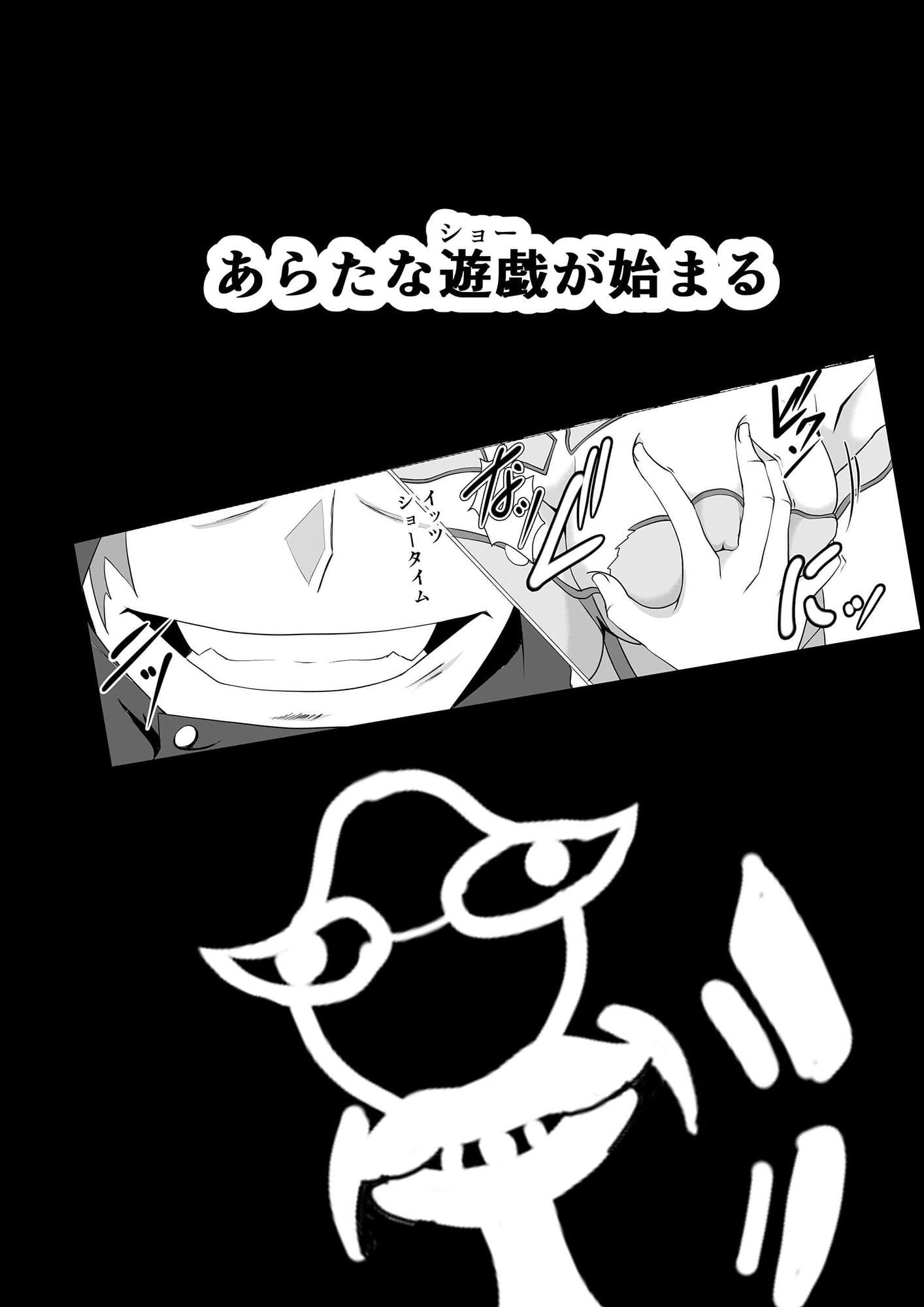 閃光遊戯IV サンプル 2