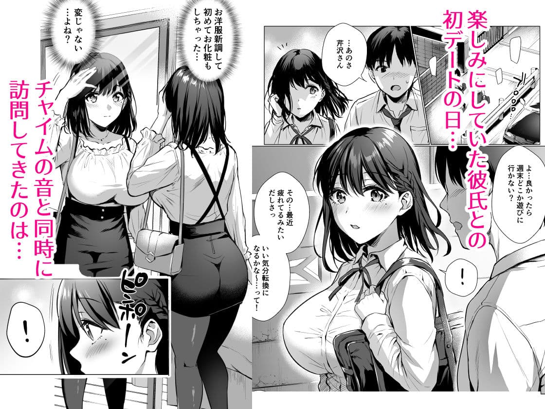 図書室ノ彼女3 サンプル 1