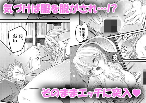 うさみらいふ サンプル 2