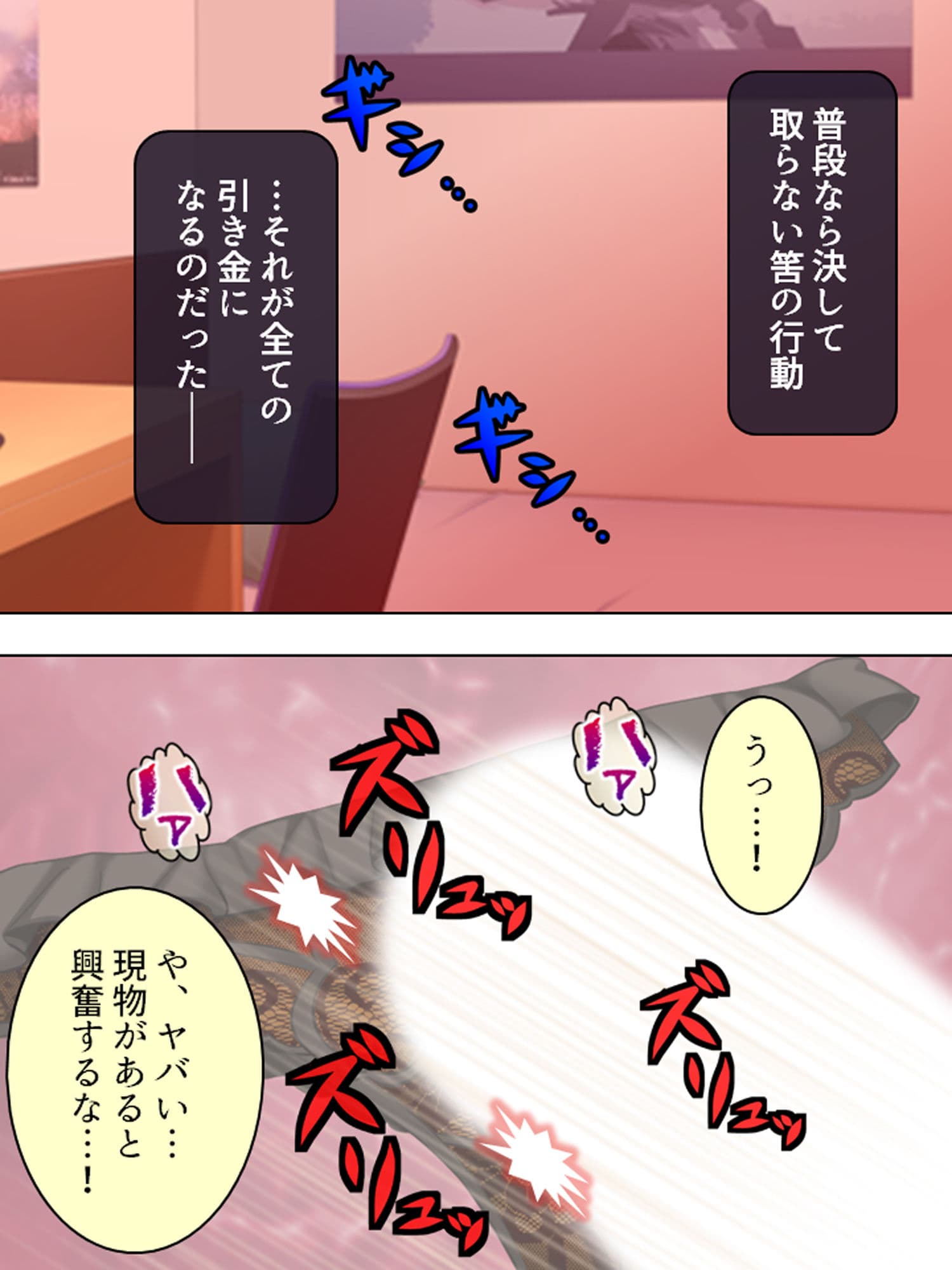 酒池肉林！酔うとエロくなるお姉さんに囲まれて俺は… 1巻 サンプル 2