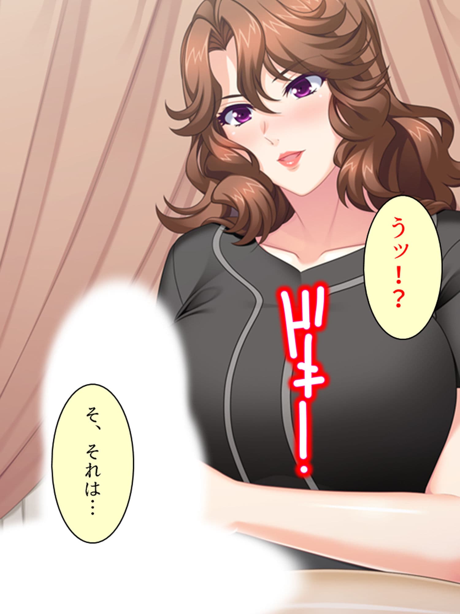酒池肉林！酔うとエロくなるお姉さんに囲まれて俺は… 1巻 サンプル 5