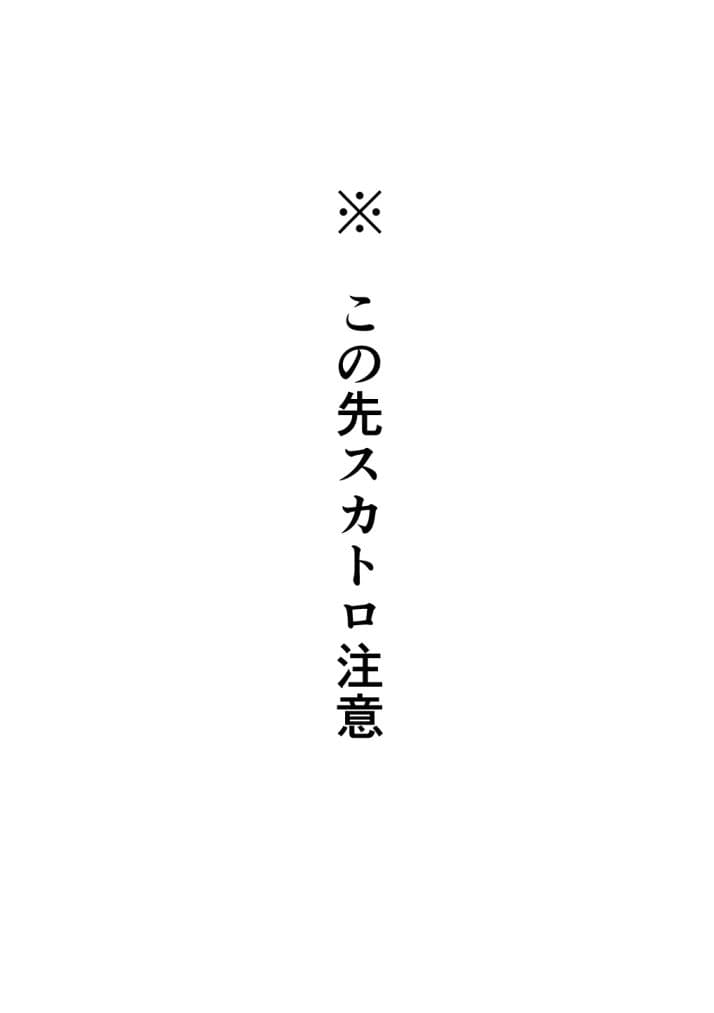露出狂女VS不良 前編 サンプル 3