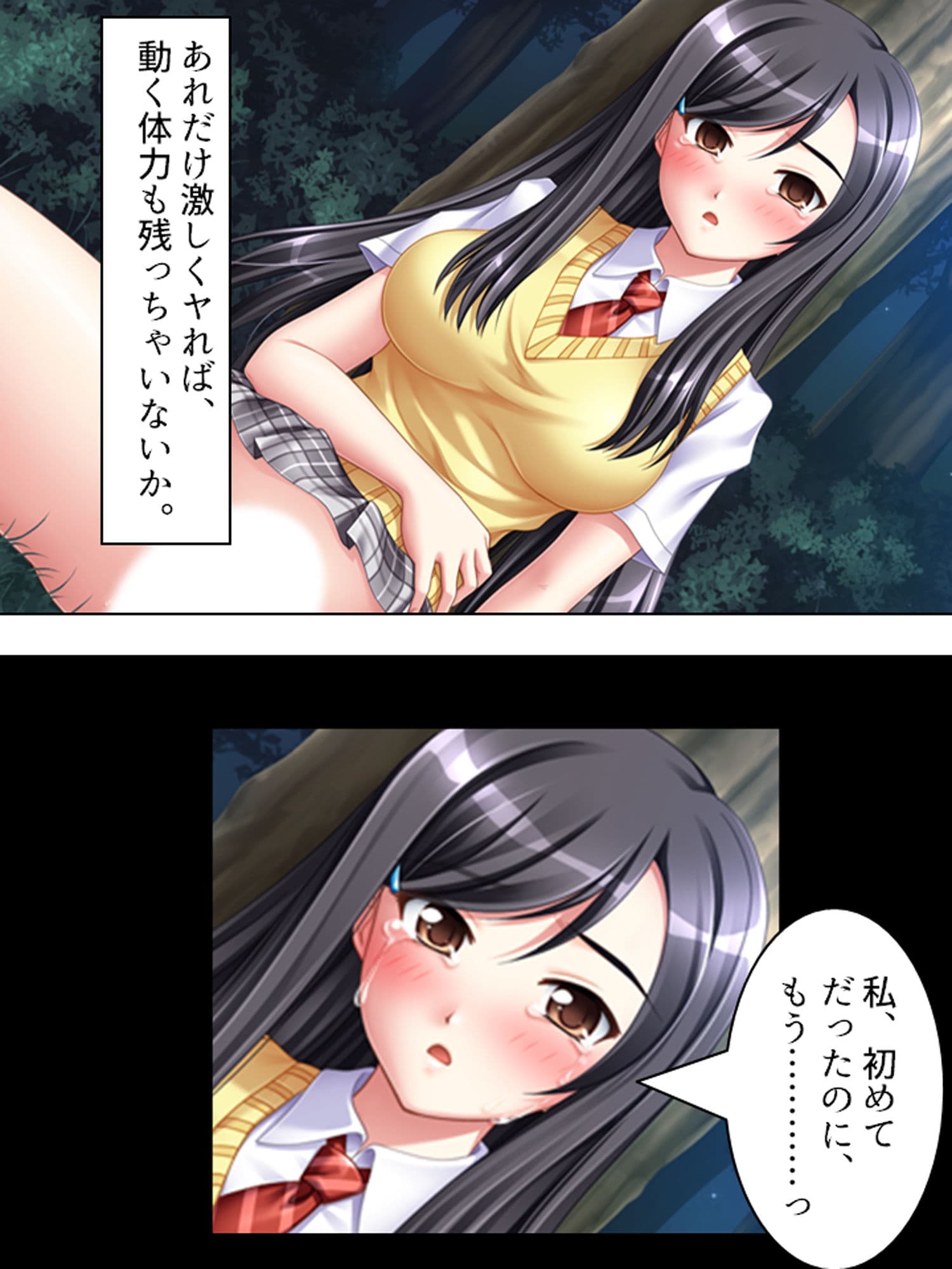 鬼畜教師が往く！〜自業自得の万引き少女〜 サンプル 2