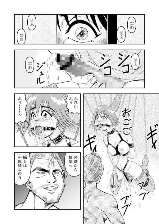 変態兄貴 女装アナルMに堕ちる顛末 第参話 サンプル 3