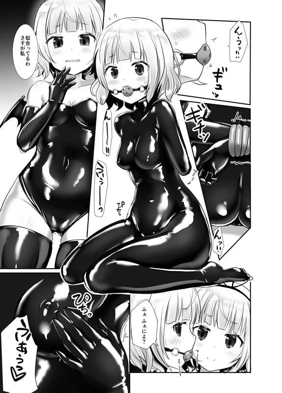 シャロorシャロ サンプル 2