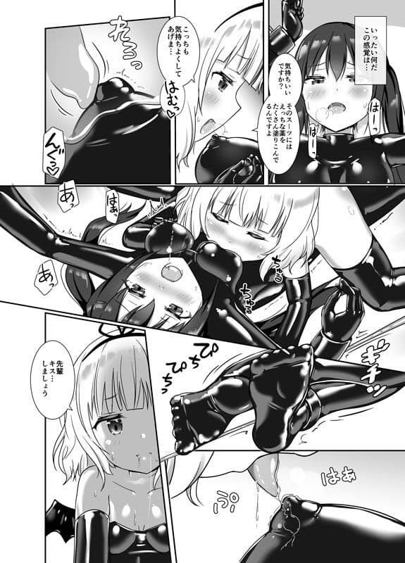 （シャロorシャロ）andリゼ サンプル 3